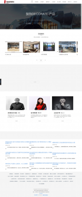 写意空间装饰设计工程有限公司