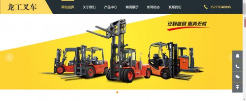 龙叉智能机械设备有限公司