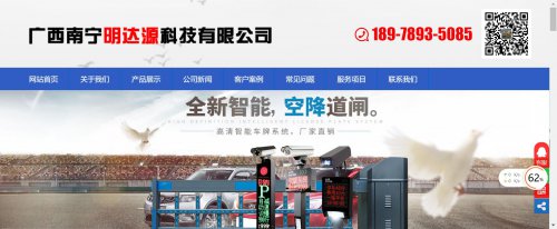 明达源电动门有限公司