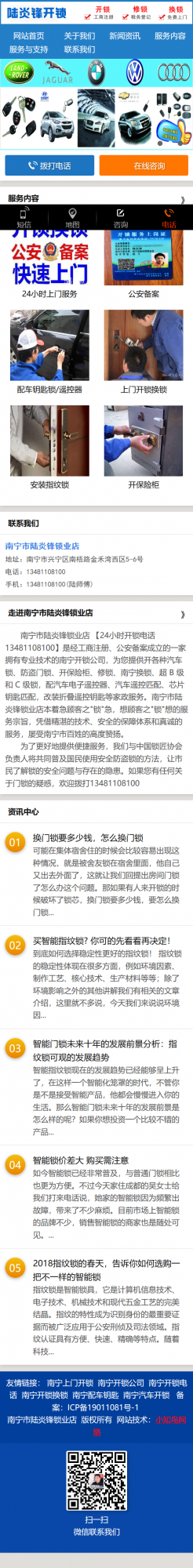 火狐截图_2019-12-04T15-29-26.606Z.png