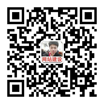 肇庆网站建设公司